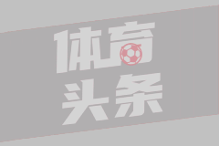 梅州客家 VS 上海海港
