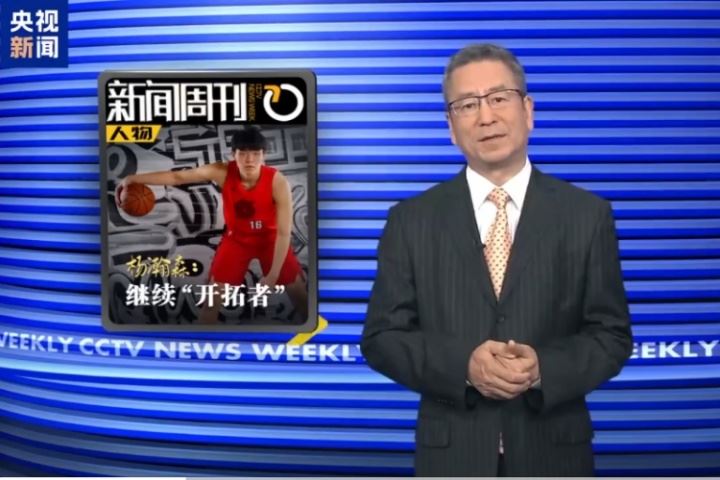 杨瀚森登上新闻周刊!白岩松评连用8个希望评价:全村的希望 !