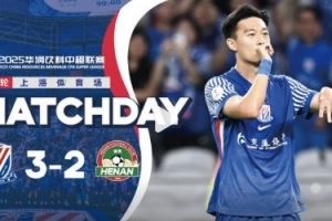 中超联赛第18轮 上海申花3-2河南俱乐部酒祖杜康 Match Day
